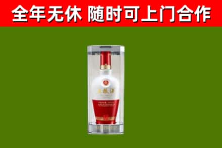 察雅县烟酒回收五粮液酒.jpg