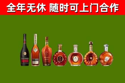 察雅县烟酒回收洋酒价格.jpg