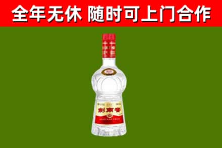 察雅县烟酒回收剑南春水晶剑2.jpg