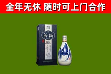 察雅县烟酒回收汾酒.jpg