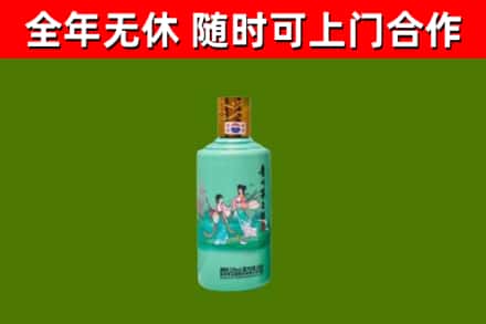 察雅县烟酒回收24节气茅台酒.jpg