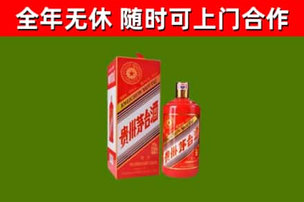 察雅县烟酒回收生肖茅台酒瓶.jpg