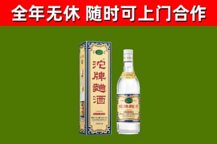 察雅县烟酒回收80沱牌曲酒2.jpg