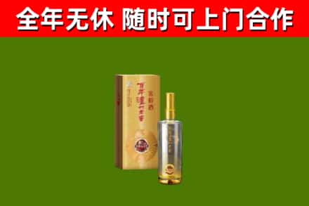 察雅县烟酒回收百年泸州.jpg