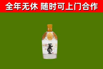 察雅县烟酒回收董酒.jpg