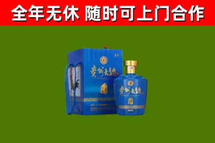 察雅县烟酒回收贵州大曲.jpg