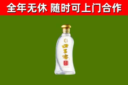 察雅县烟酒回收口子窖.jpg