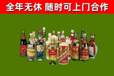 察雅县烟酒回收老白酒.jpg