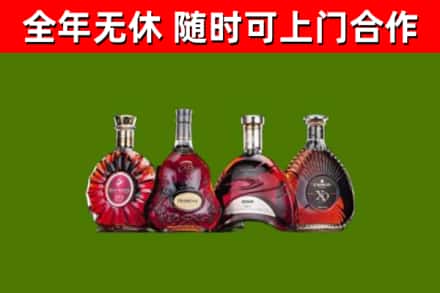 察雅县烟酒回收洋酒.jpg