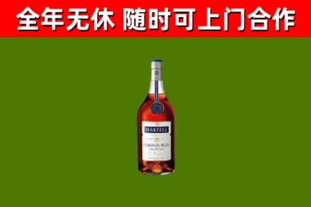 察雅县烟酒回收马爹利蓝带洋酒.jpg